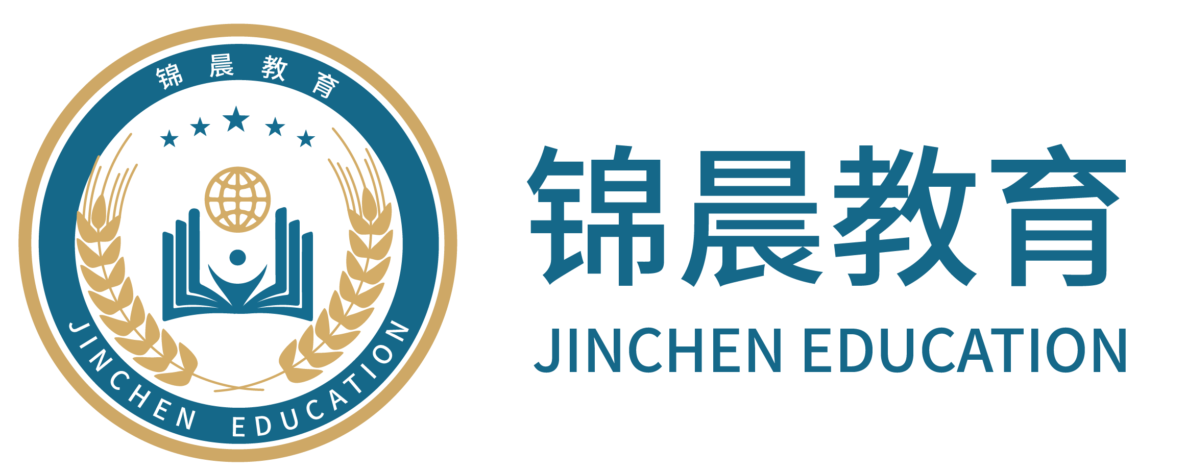 锦晨教育：常州工学院2026年五年一贯制“专转本”（师范类）招生简章